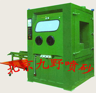 噴砂資質(zhì)